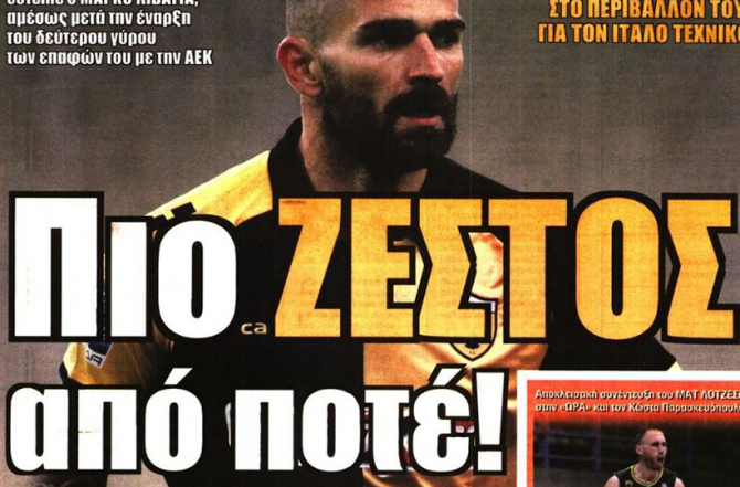 Ο κορωνοϊός και ο Λιβάγια