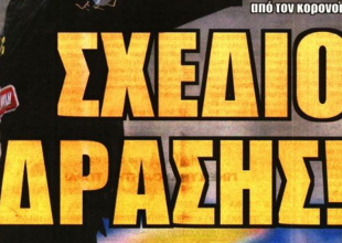 Οι δρόμοι και ο Λιβάγια