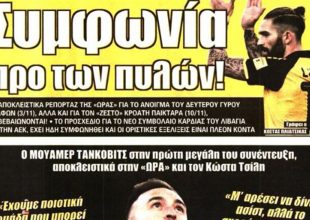 Βράνιες, Λιβάγια, Ολιβέιρα και… πεπρωμένο!