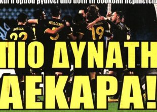 Χρυσάφι, τελική ευθεία και δυνατή ΑΕΚΑΡΑ!