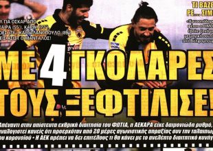 Ξέσπασε η ομαδάρα και τους ξεφτίλισε