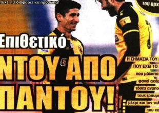 Ο προβληματισμός και η οικογένεια