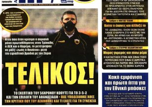 «Σηκώστε κεφάλι» και… τελικός!