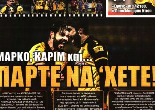 ΑΕΚ στα δύσκολα, έδειξε άντερα!