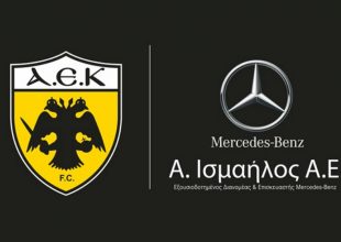 Ανανέωση συνεργασίας ΑΕΚ – Mercedes Ισμαηλινός Α.Ε. (vid)