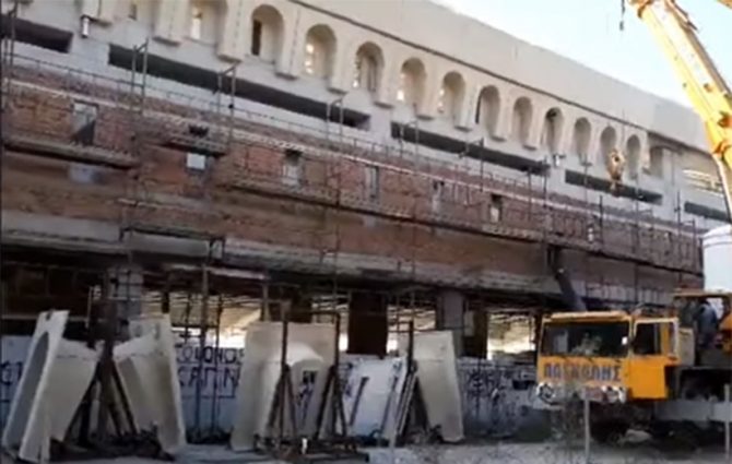 Αγιά Σοφιά: Το γήπεδο της ΑΕΚ… οχυρώνεται (VIDEO)