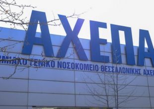 ΑΧΕΠΑ: Γέμισαν όλα τα κρεβάτια Covid-19 για πρώτη φορά, εκκενώνονται η νευρολογική και η ψυχιατρική κλινική!