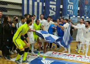 Κιτρίνισε η Εθνική Ελλάδος Futsal