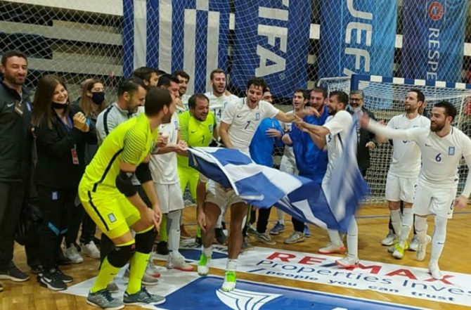 Κιτρίνισε η Εθνική Ελλάδος Futsal