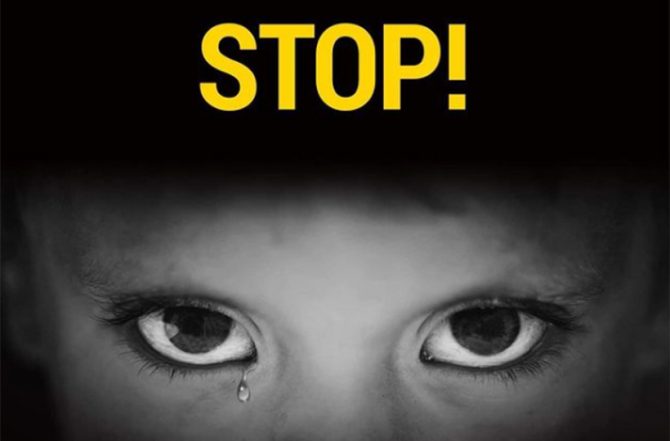 ΠΑΕ ΑΕΚ: «Βάλε τέλος στο μεγαλύτερο έγκλημα!»