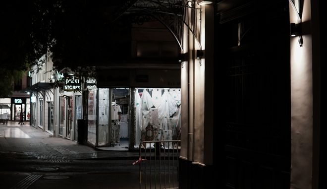 Lockdown: “Κόκκινη” η Αττική – Τα μέτρα που ισχύουν από σήμερα