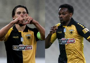 «Φορτσάρουν» Σιμόες και Γκαρσία