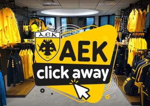 Click away και στο e-shop της ΑΕΚ (ΦΩΤΟ)