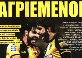 Ο φιλόδοξος, ο θυμός και οι αγριεμένοι