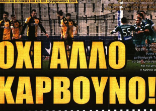 Arrivederci Καρέρα και βαρύ το κλίμα