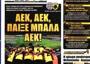 Η οργή, η αντίδραση, για την τιμή της και το… «παίξε μπάλα ΑΕΚ»