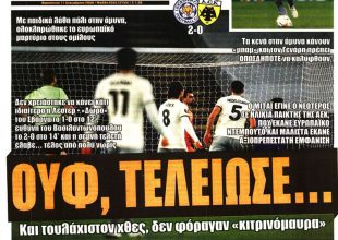 Την πήρε… Σβάρνα και «ουφ, τελείωσε»