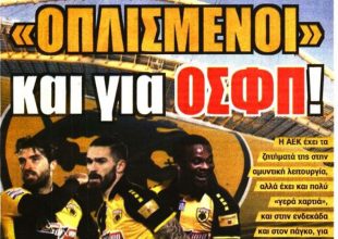 «Καυτά» αποδυτήρια στη Ριζούπολη και η πρόκριση της Βασίλισσας