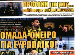 Η ομάδα, το τρένο και το… Καλά Χριστούγεννα