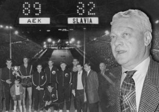 Το αφιέρωμα μνήμης της Βασίλισσας στον «Σαπόρτα»