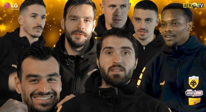 ΠΑΕ ΑΕΚ: «Μια γιορτινή… ανάκριση!» (VIDEO)