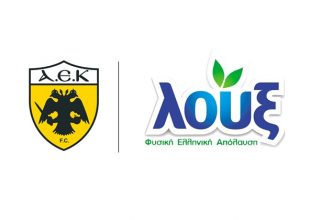 ΑΕΚ και Λούξ συνεχίζουν για 7η χρονιά μαζί!