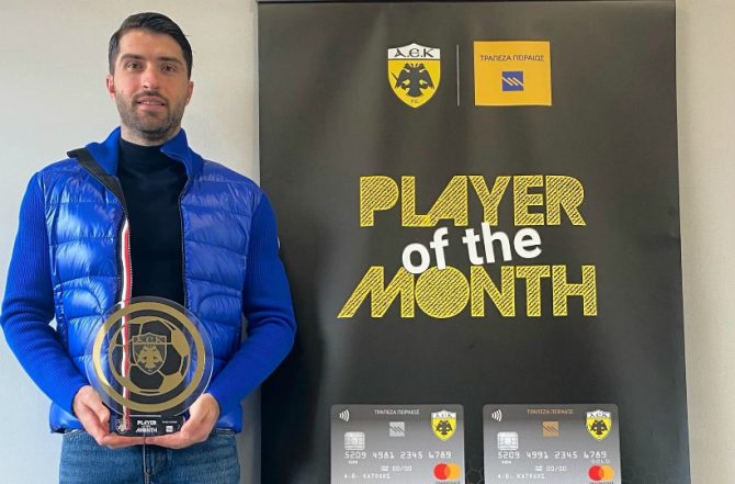 Παρέλαβε το βραβείο του MVP ο Ανσαριφάρντ (ΦΩΤΟ)