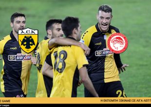 AEK1924 TV: PRE GAME ΑΕΚ – Ολυμπιακός