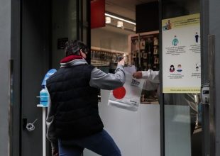 Σύγχυση για το click away και από τους μεγάλους λιανεμπόρους