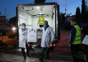 Κορωνοϊός: Έφτασαν στην Αθήνα τα πρώτα εμβόλια