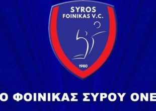 Φοίνικας Σύρου: «Αποχωρούμε από το πρωτάθλημα αν δεν αρχίσουν προπονήσεις ως 15/12»