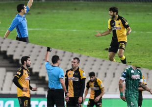 Εκτίουν Κρίστιτσιτς και Ινσούα