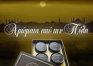 Τα κεριά της ΑΕΚ με αρώματα απ’ την Πόλη! (ΦΩΤΟ)