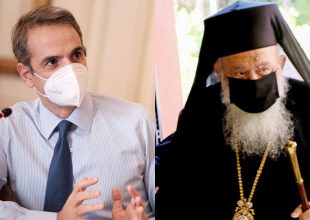Μέτρα για τον κορωνοϊό: Επικοινωνία Μητσοτάκη – Ιερώνυμου για τη λειτουργία των εκκλησιών