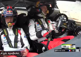 WRC: Δώρο γενεθλίων ο 7ος τίτλος για τον Σεμπαστιάν Οζιέ με Toyota