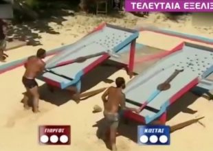 Survivor: Αιφνιδιαστική πρεμιέρα τον Δεκέμβρη – Πρόσωπα έκπληξη στους “Διάσημους”