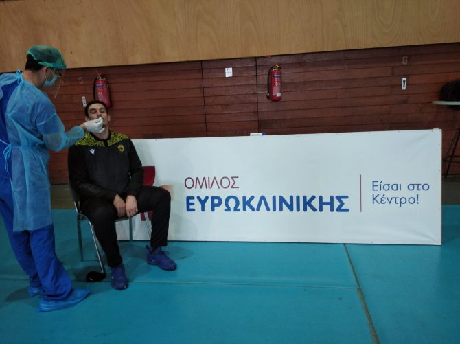 Αρνητικά ξανά όλα τα τεστ κορωνοϊού για τους Μάγκες!