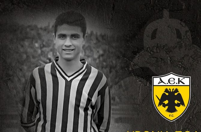 Οι ευχές της ΑΕΚ στον Τσαχουρίδη