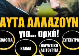 Αυτά αλλάζει ο Κονέ και… Βράνιες