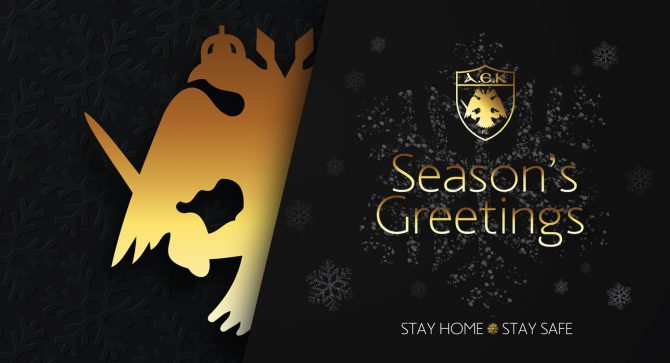 ΠΑΕ ΑΕΚ: «Καλά Χριστούγεννα απ’ την κιτρινόμαυρη οικογένεια» ΠΑΕ ΑΕΚ: «Καλά Χριστούγεννα απ’ την κιτρινόμαυρη οικογένεια»