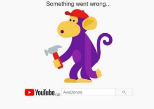 Google: Έπεσε το Youtube, προβλήματα και σε gmail και Google Maps