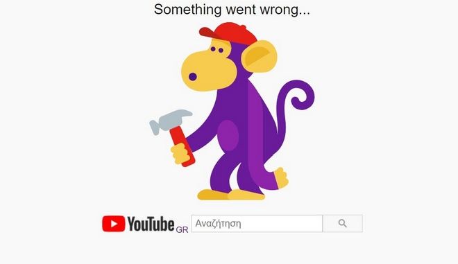 Google: Έπεσε το Youtube, προβλήματα και σε gmail και Google Maps