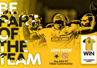 Διαγωνισμός: Κέρδισε την φανέλα του Γκαρσία (ΦΩΤΟ)