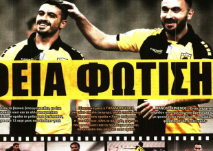 Ηρεμία και… Θεία φώτιση