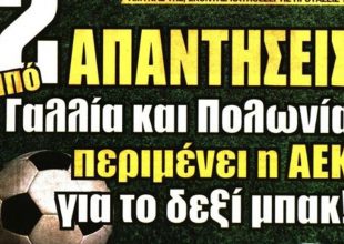 Ο Χνιντ, ο Λάλα και το δεξί μπακ