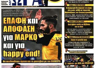 Η ώρα του… Μάρκο η επαφή και η απόφαση