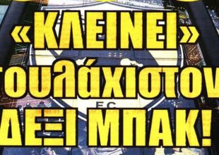 Το 50-50 και το δεξί μπακ