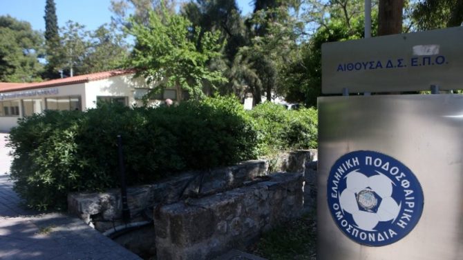 ΕΠΟ: Αποφασίζει νέα αναβολή των εκλογών με φόντο τον Φλεβάρη
