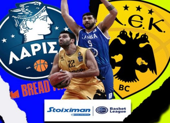 Αριθμοί και προϊστορία του ΑΕΚ – Λάρισα