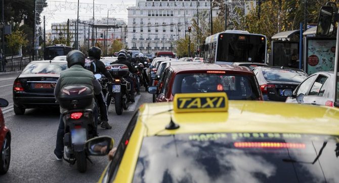Πρωτοχρονιά 2021: Τι ισχύει για μετακινήσεις, εκκλησίες, ταξί και SMS Πρωτοχρονιά 2021: Τι ισχύει για μετακινήσεις, εκκλησίες, ταξί και SMS